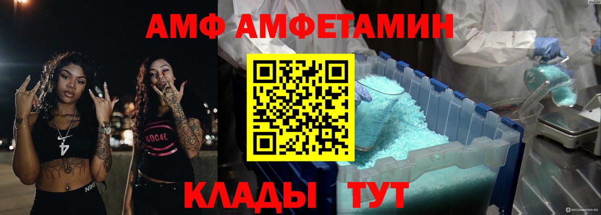 Лсд 25  Марихуана  Гашиш  МЕФ   Вход с VPN  Гашиш  Майский  Купить закладку  COCAIN  АМФЕТАМИН  