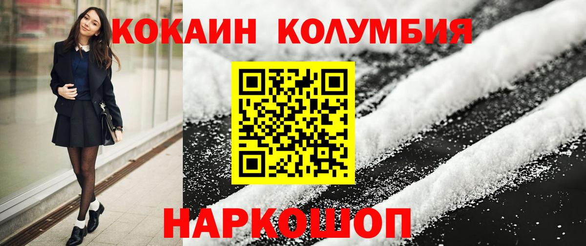 КОКАИН VHQ Майский