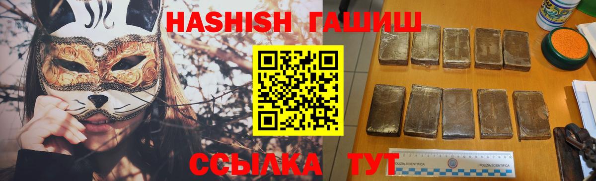 Гашиш Cannabis Майский