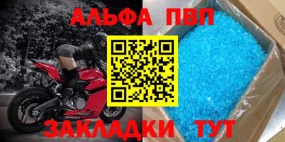 молекула духа Жуковский