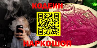 трава Заводоуковск