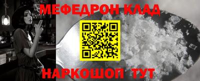 молекула духа Жуковский