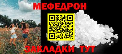 молекула духа Жуковский