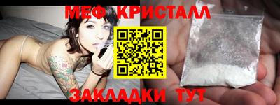 молекула духа Жуковский