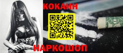 молекула духа Жуковский