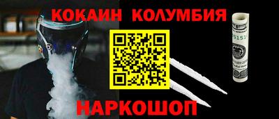 молекула духа Жуковский