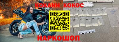 молекула духа Жуковский