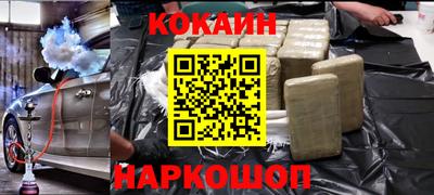 молекула духа Жуковский