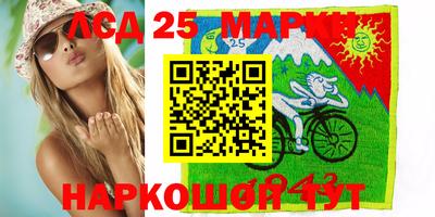 молекула духа Жуковский