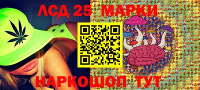 дистиллят марихуана Заволжье
