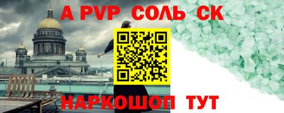 трава Заводоуковск