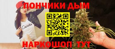 дистиллят марихуана Заволжье