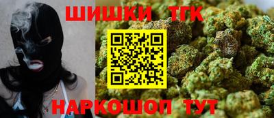 молекула духа Жуковский
