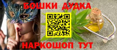 дистиллят марихуана Заволжье