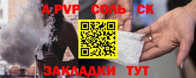 трава Заводоуковск