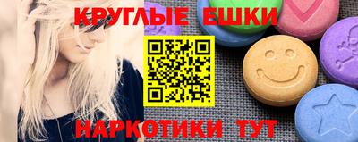 трава Заводоуковск