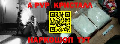 молекула духа Жуковский