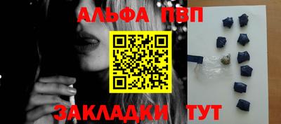 молекула духа Жуковский