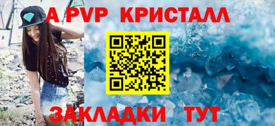 молекула духа Жуковский