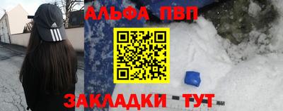 сатива Вышний Волочёк