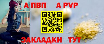 дистиллят марихуана Заволжье