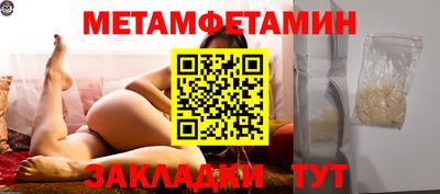молекула духа Жуковский