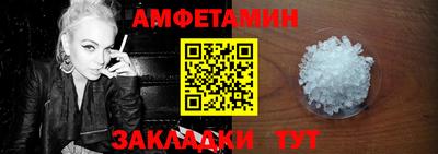 молекула духа Жуковский
