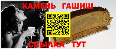 молекула духа Жуковский
