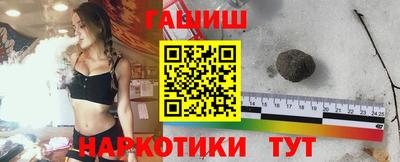дистиллят марихуана Заволжье