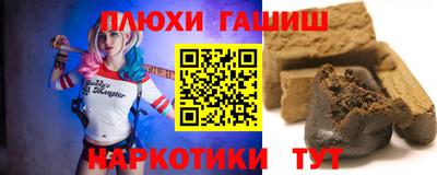 молекула духа Жуковский