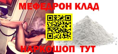 трава Заводоуковск