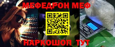 трава Заводоуковск