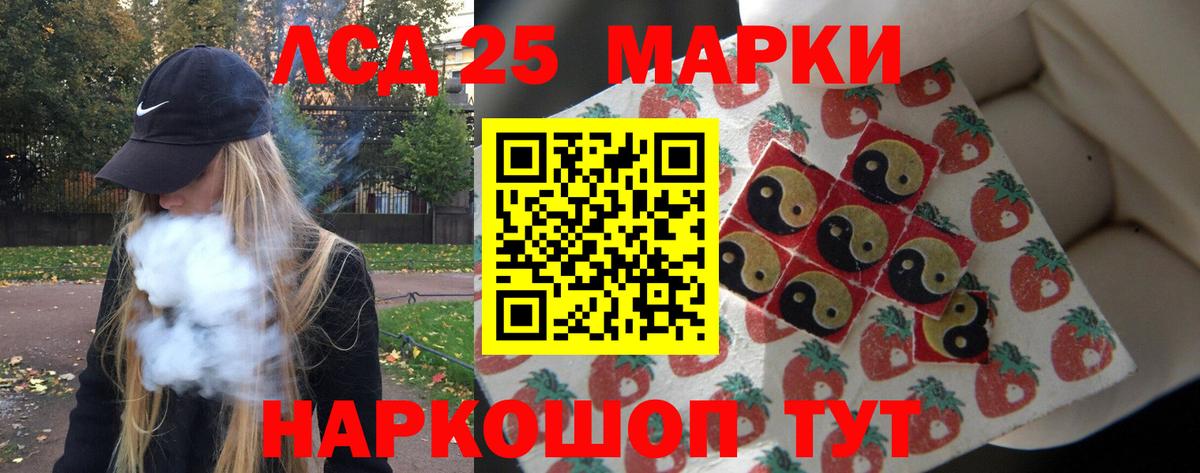 Лсд 25 экстази ecstasy  Вход с VPN  blacksprut tor  Майский 