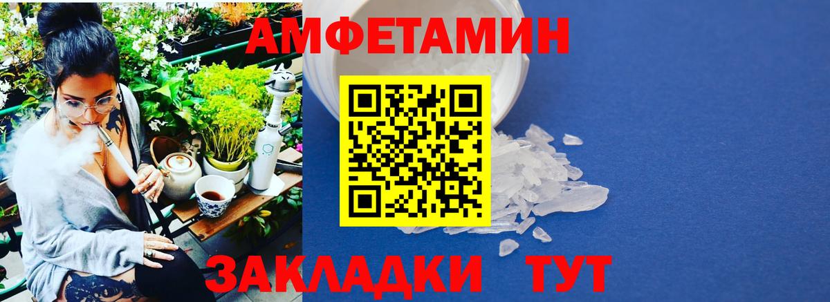 МЕТАМФЕТАМИН Methamphetamine Майский