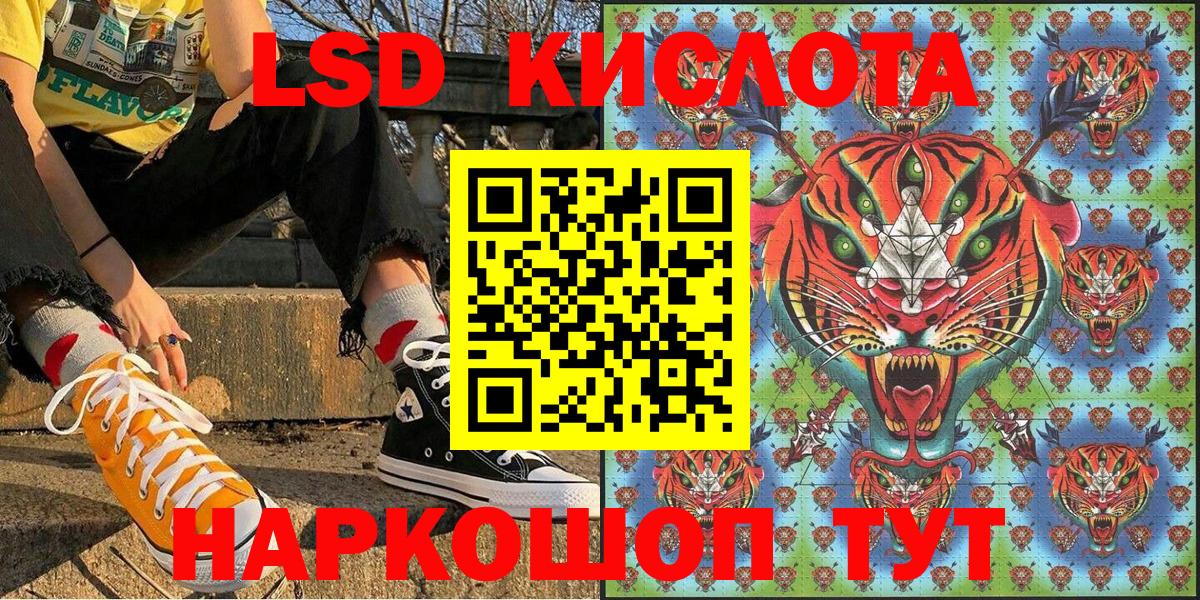 Марки 25I-NBOMe 1,8мг  Марки 25I-NBOMe 1,8мг  Майский  купить наркотик  Вход с VPN 
