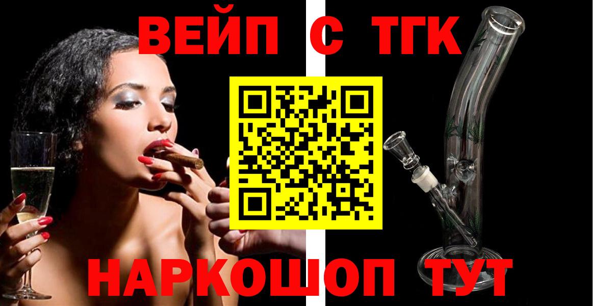 Майский  как найти закладки  Дистиллят ТГК концентрат  Вход с VPN  ТГК концентрат 